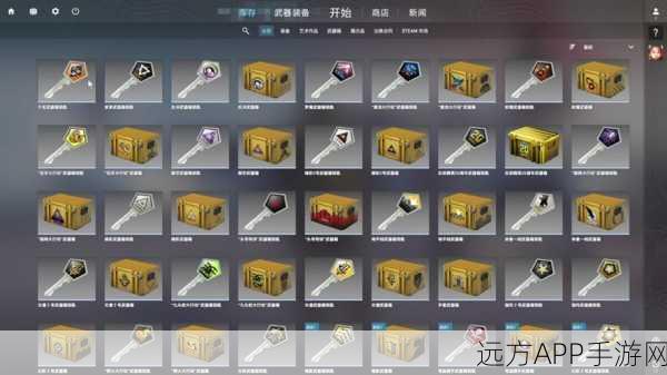 csgo的箱子怎么交易