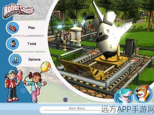 过山车大亨3iOS游戏下载-集模拟经营与模拟建设于一体的益智类游戏
