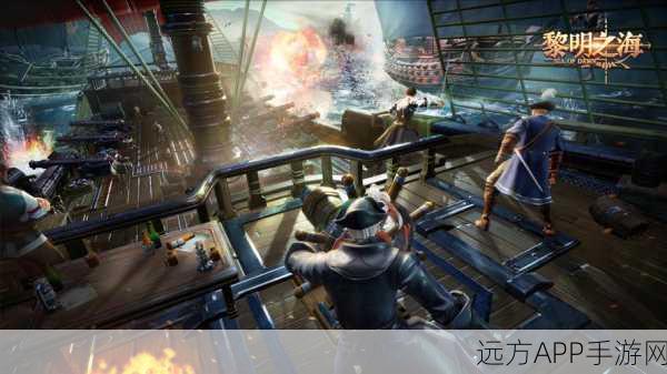 魔幻新纪元，黎明守护者手游震撼上线，原创动作盛宴等你来战！