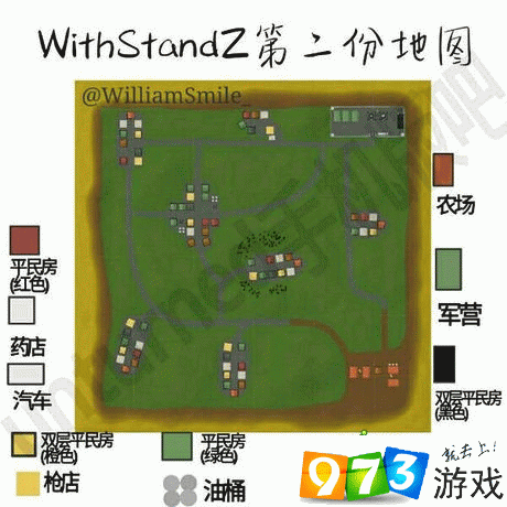 热门僵尸冒险生存手游WithstandZ下载指南及深度解析