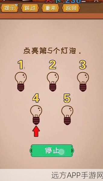 放置灯泡大挑战，策略与智慧并存的休闲小游戏深度解析