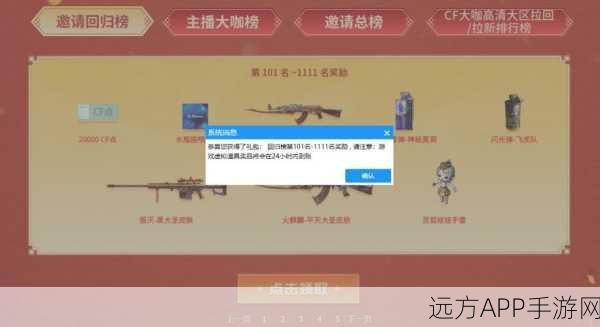 兔兔争霸H5，独特射击动作手游，激战萌宠争霸赛