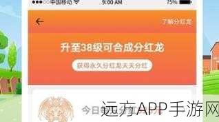 合成牛魔王红包版2021震撼上线，玩游戏合成领高额分红！