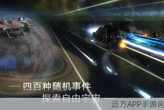 无尽银河手游国服下载-科幻风格的策略slg游戏