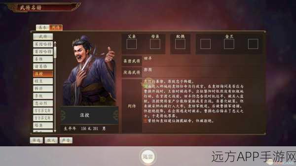 三国志战略版，深度剖析沮授 技能战法强度全解读