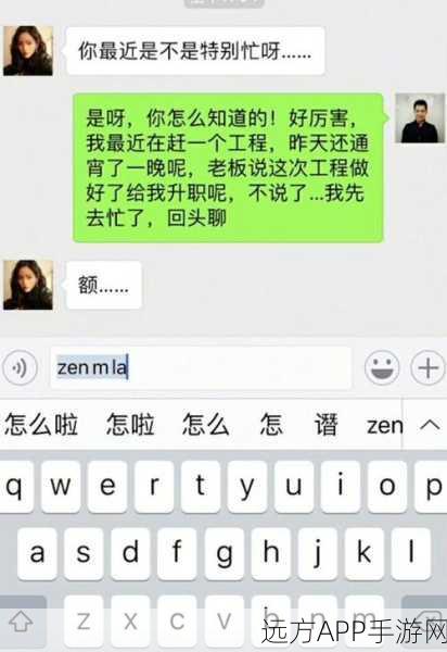 小生活新手秘籍，畅玩无阻指南