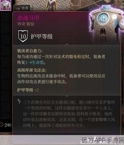 法师消魔秘籍，装备获取与角色培养全攻略