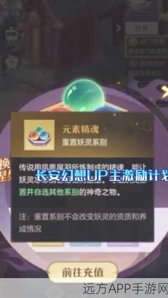 长安幻想，震撼妖灵强度排行榜全揭秘