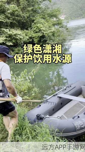 环保新风尚！Clean The River手游，清理垃圾，守护绿水青山