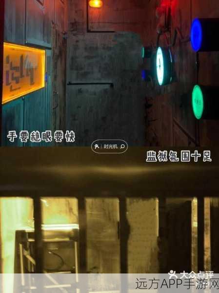 热门密室逃脱新体验，逃离后室2联机版震撼上线