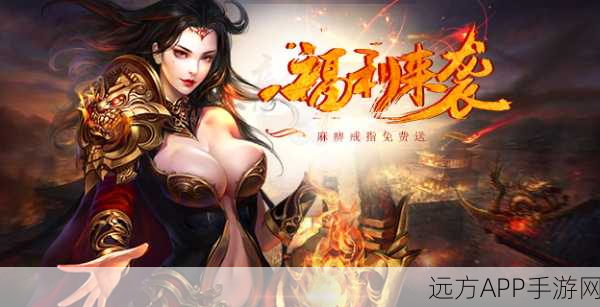 仙魔之巅手游下载-大型3D动作类MMORPG手游