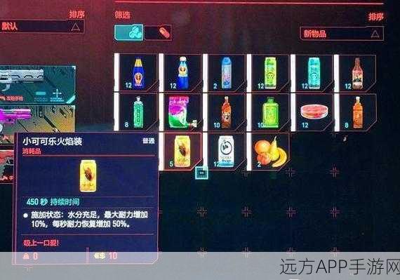 赛博朋克 2077 暴富秘籍，全方位赚钱攻略大揭秘