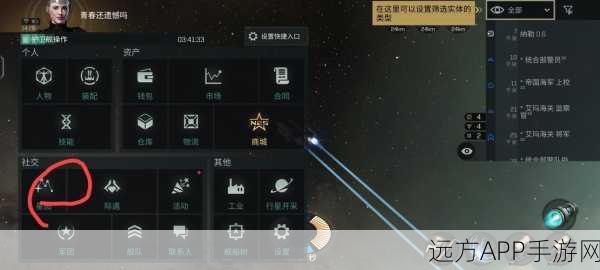 EVE 手游自动采矿秘籍，轻松挂机挖宝攻略