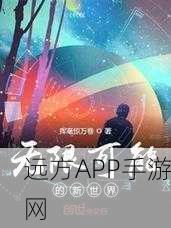 寒刀侠客行，文字修仙新体验，探索武侠世界的无限可能