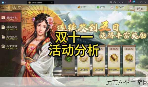 三国志战棋版，深入解析技穷状态的神秘面纱与实战影响