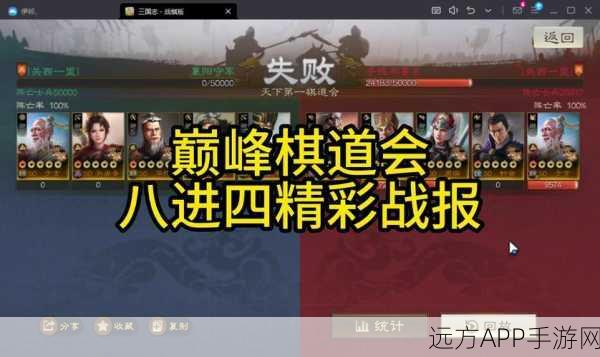 三国志战棋版，深入解析技穷状态的神秘面纱与实战影响