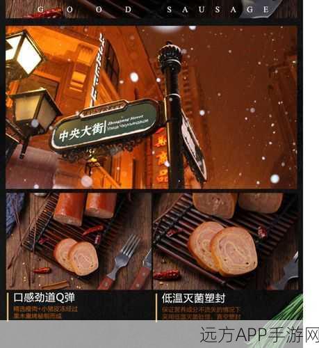 热门模拟手游来袭，老爹的鸡肉卷店HD下载指南及深度评测