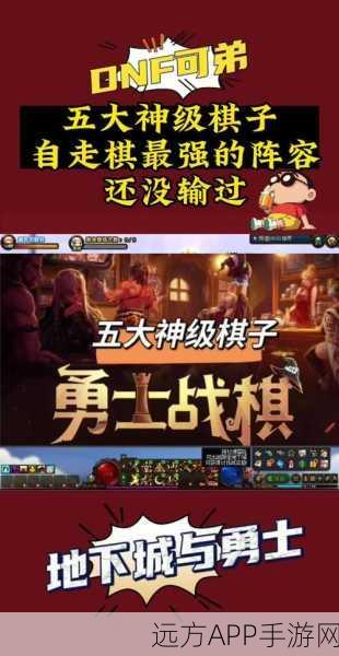 2023 艾泽拉斯自走棋无敌阵容大揭秘