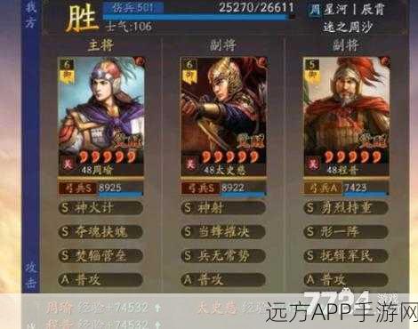 三国志战略版，程普张角曹操潜龙阵战法精妙搭配指南