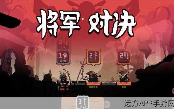 DOTA UNDERLORDS，暗黑魔幻卡牌竞技，策略对决燃爆指尖