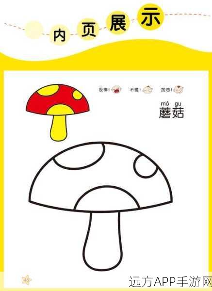 早教新宠，宝宝咪啦画画下载量飙升，打造儿童创意乐园