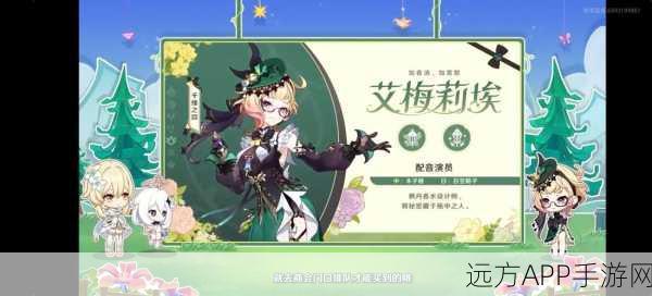 原神探秘，睦疏之匣获取与用途全解析