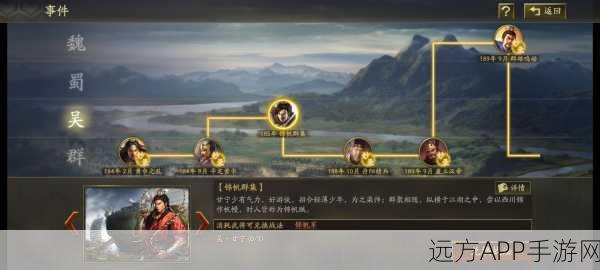 三国志战略版，锦帆军武力影响之谜，你真的了解吗？