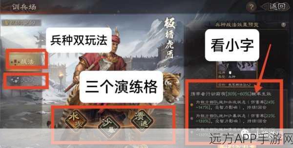 三国志战略版，锦帆军武力影响之谜，你真的了解吗？