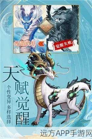 魔幻风动作盛宴，神魔斗官网版手游震撼上线