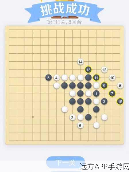 腾讯欢乐五子棋，萌系画风下的智慧对决，下载开启棋艺挑战！