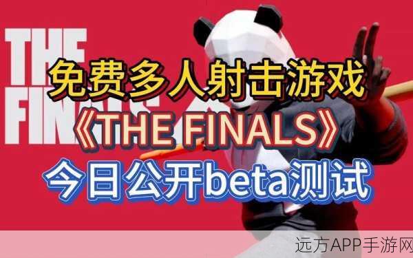 The Finals 精准射击秘诀，准心设置全攻略