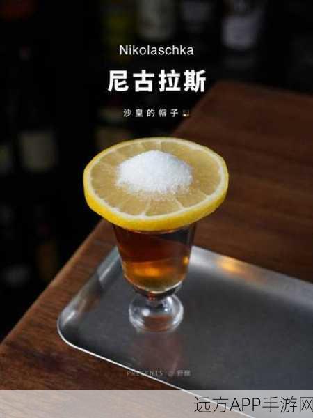 鸡尾酒大师，安卓休闲模拟闯关新体验，调制你的专属饮品！