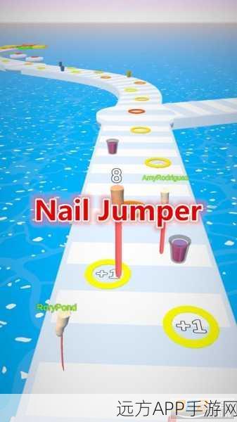 趣味休闲新选择，Nail Jumper精彩闯关全解析