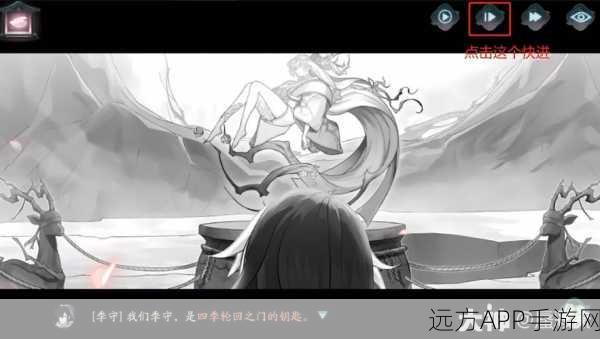 阴阳师四季之歌冬之章完美通关秘籍