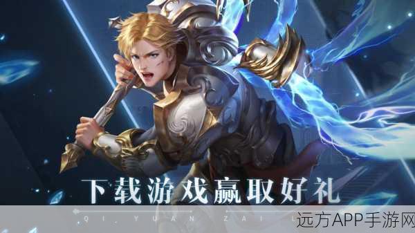 红包版一剑叩天关，修仙冒险动作RPG手游震撼登场，赢取海量福利！