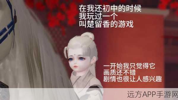 楚留香手游，摆脱杀戮囚牢，极速降低杀戮值攻略