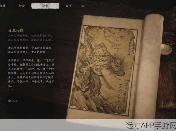 黑神话悟空，魔将妙音一周目无伤通关秘籍