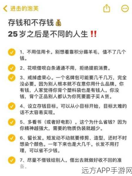 富婆我最美，奢华养成之旅，打造你的梦幻人生！