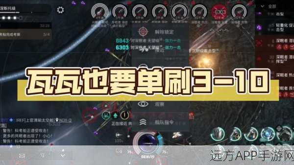 EVE 手游领航员计划，丰厚奖励等你来拿！