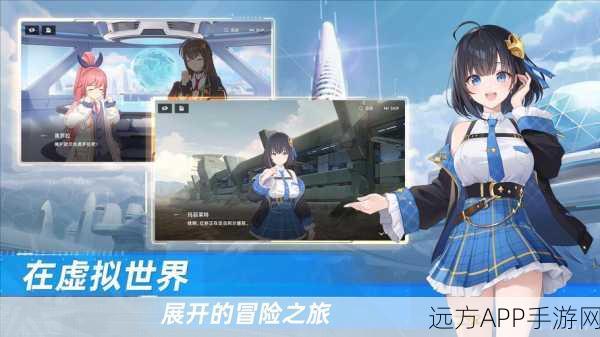 星链计划，未来少女 莱拉技能大揭秘