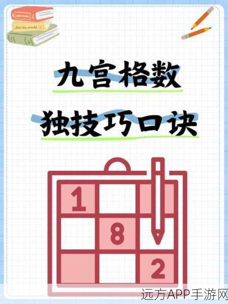 探秘离谱的汉字勥强力消笔画找 9 个字通关秘籍