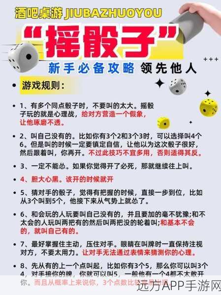 安卓玩家必看！大富翁摇骰子休闲益智游戏下载及玩法详解