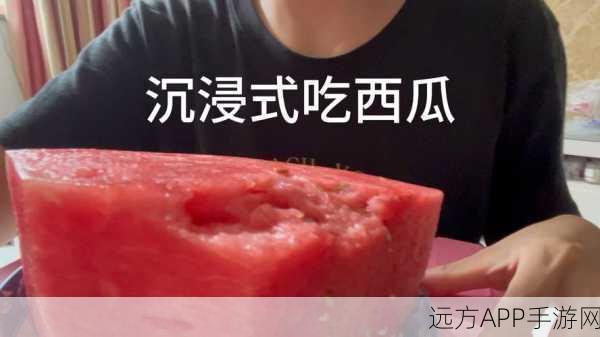 51cgfun吃瓜爆料：51cgfun最新八卦分享＂ 🍉