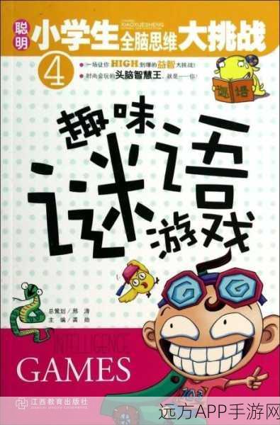 益智新宠，小懒猫猜成语游戏深度解析与趣味挑战