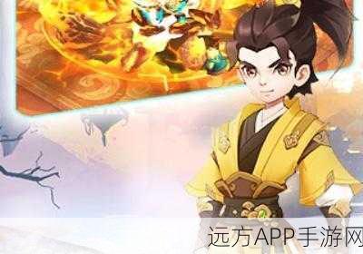 少年闯江湖手游震撼上线，沉浸式东方武侠RPG，探索武侠世界的无尽冒险