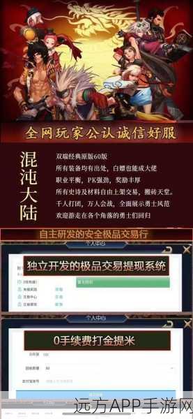 格斗盛宴燃爆指尖，全明星格斗手游震撼登场