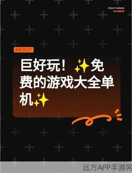 宝石开心消，挑战无限，乐趣无穷的消除盛宴