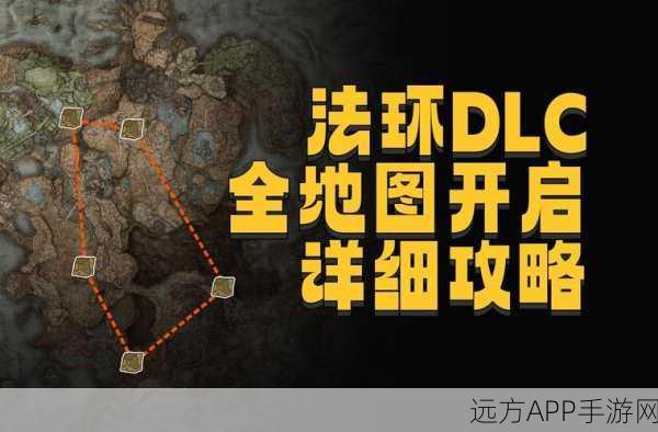 艾尔登法环黄金树之影 DLC 托莉娜支线全攻略，任务流程大揭秘