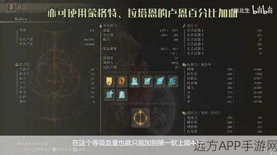 艾尔登法环黄金树之影 DLC 开荒必备神技大揭秘