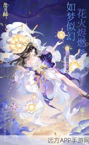 阴阳师烟烟罗式神技能全方位升级效果解析